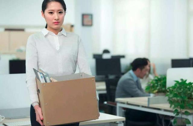 离职员工不要急着走 这些该拿的钱都拿到了吗?