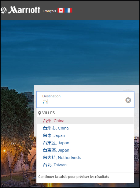 万豪酒店被约谈之后 官网又错把台湾城市划入日本