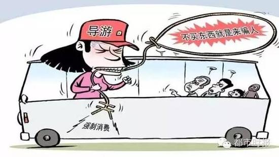 导游骂游客