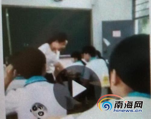 老师在踢学生(视频截图)