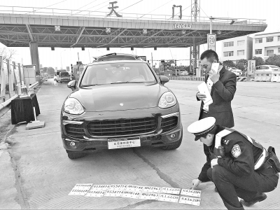 随车携带14张临时牌照。