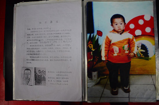 郭刚堂的儿子郭振。