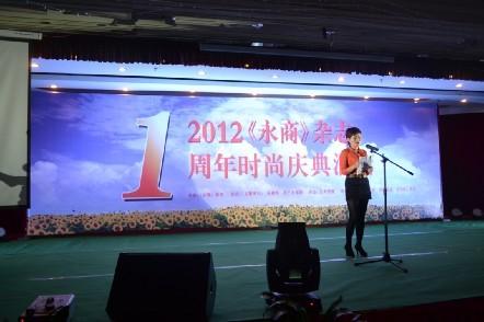 浙江百舸进出口有限公司俞优静