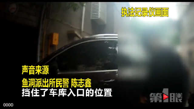 保时捷挡住车库入口 女子将其划伤要赔几万