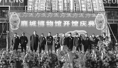 辽北博物馆馆长诈骗亿元潜逃 家人皆系公务员