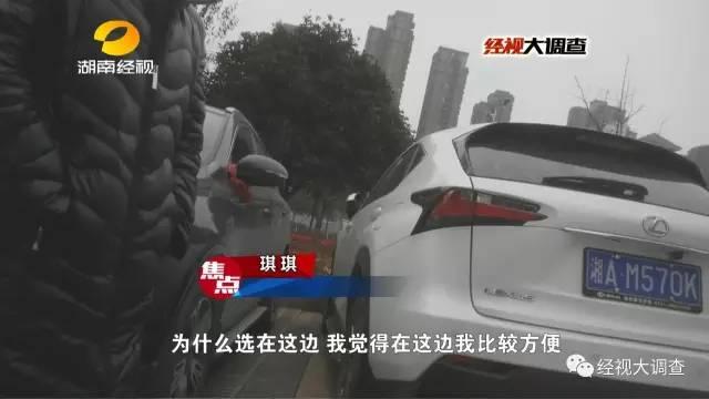 女大学生两万元卖“初夜”救母 实为卖淫赚钱编谎言