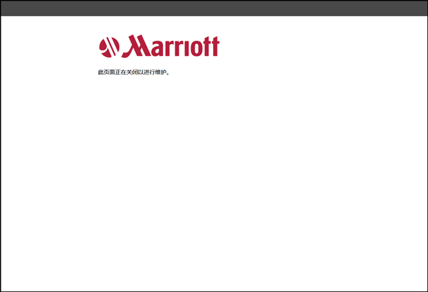 万豪酒店被约谈之后 官网又错把台湾城市划入日本