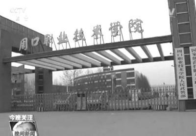 河南冒名上学女子学历被注销 校方曾称无法查