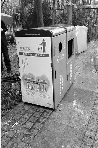 太阳能垃圾桶。