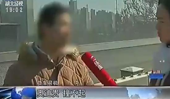 司机撞上奥迪瞬间急打方向改撞雪铁龙：太贵了撞不起