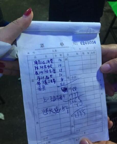 媒体：大排档卖大虾一份38元？是一只38元