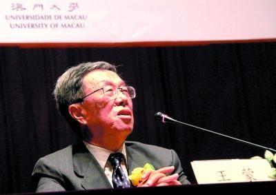 11月7日，王蒙在澳门大学演讲。彭世团 摄