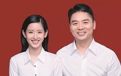 刘强东被曝与奶茶妹妹国庆节在澳洲举行婚礼