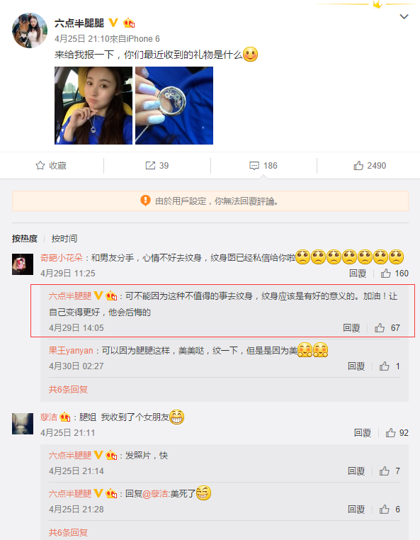 据悉，《陈翔六点半》为一档网络剧，有灵活的场景和固定的时长，是家庭幽默录像式的小情节短剧，无固定演员固定角色具有鲜明的网络特点，每集均有至少一个笑点，时长一到三分钟，由一到两个情节组成。