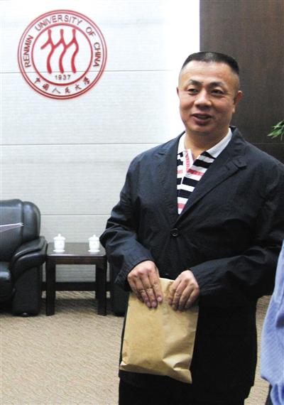 人大原招生处长被捕 学生称花10万买加分名额