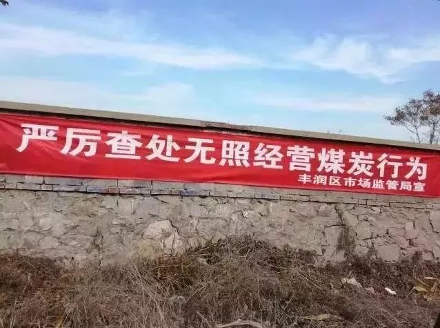 煤改气尴尬源头何在：综合协调不够 执行又操之过急