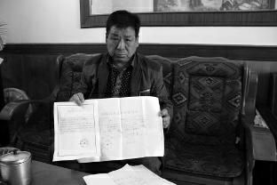 拿到国土局47万补偿款 却成诈骗疑犯