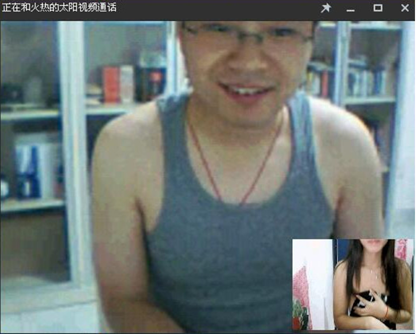 西安交通局一官员不雅照露骨对话疯传 市纪委调查