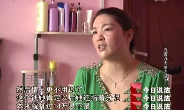 男子中500万 第一件事是先离婚