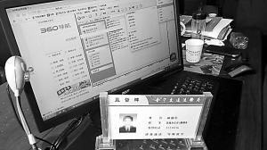 媒体：甘肃会宁交通局副局长上班看黄片