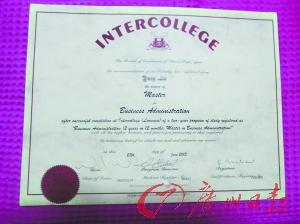 三年苦读归国 学历不被认可