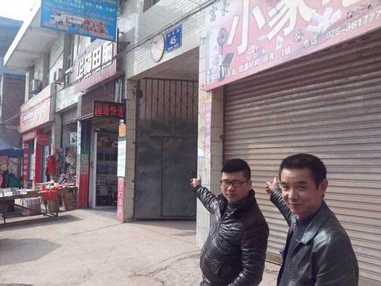 四川一书记11万租7间公家门面40年 转租赚百万