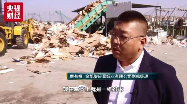 废品价格涨疯了 “破烂王”如今收入过万！