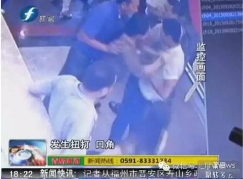 宁德两家人酒足饭饱抢买单 大打出手后报复纵火