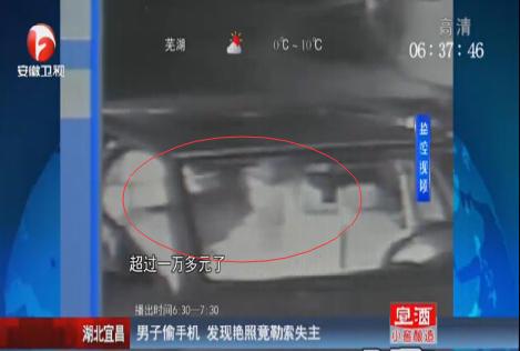 男子砸车偷手机发现艳照 劝女主与其发生关系