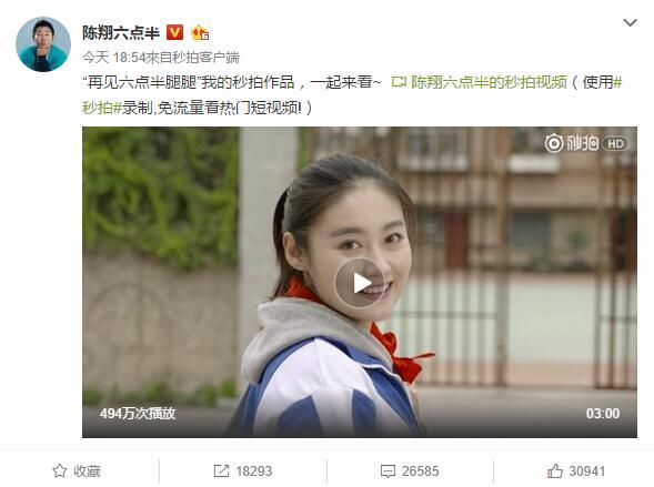 昆明女艺人腿腿被陌生醉汉捅死 正准备结婚