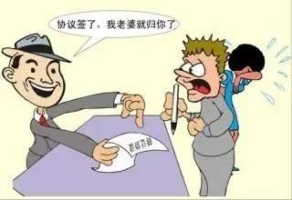 78岁老汉买22岁老婆，四个月后开价八千要转卖…