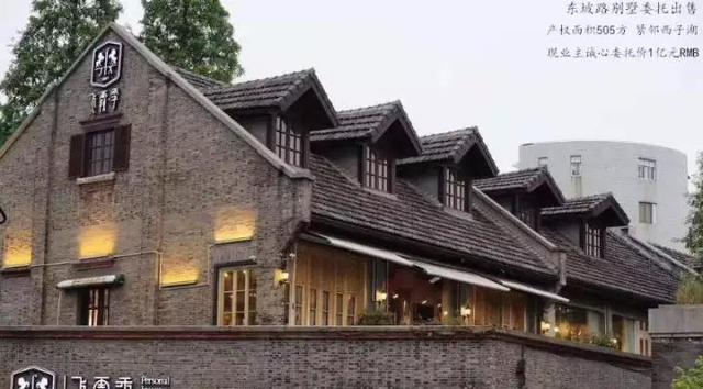 杭州最牛房产投资！360万买的老房子 如今挂牌1亿