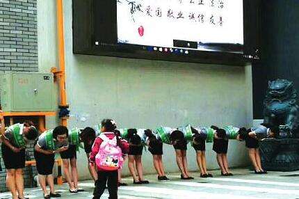 对鞠躬式礼仪教育应抱以尊重，而非敌意