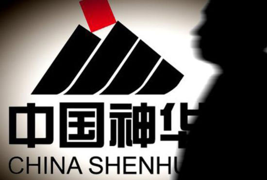 国内最大煤企4高管被查 宁煤公司成重灾区