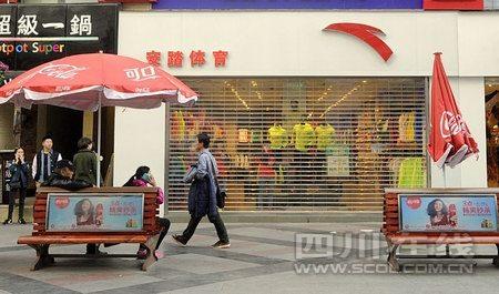 成都春熙路数百人因谣言集体狂奔 商家关门(图)