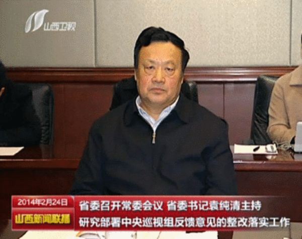 据中央纪委监察部网站消息，山西省人大常委会副主任金道铭涉嫌严重违纪违法，目前正接受组织调查。2月24日，中央第六巡视组巡视山西省情况反馈会结束之后，山西省委常委会召开会议，研究部署整改落实工作。图为山西省委副书记、省人大常委会副主任、省委党校校长金道铭在会议上。