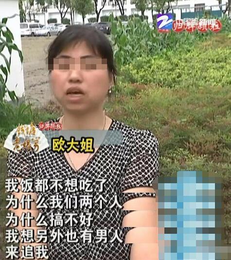 杭州46岁女子爱上73岁大伯 为他打胎两次