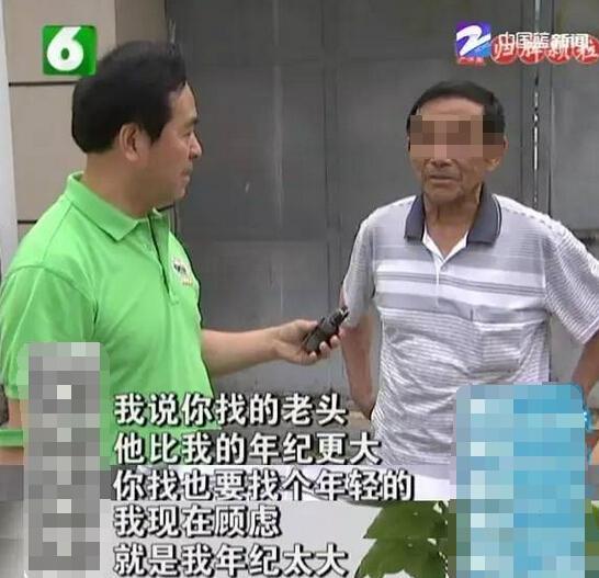 杭州46岁女子爱上73岁大伯 为他打胎两次