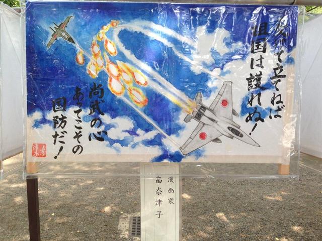 一周军情：野心与意志，纷乱与秩序