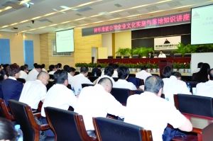 实施七彩准能发展战略建设世界一流煤炭综合能源企业