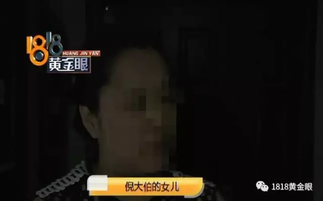 父亲住楼道外女儿却希望不相往来 网友评论戳泪点