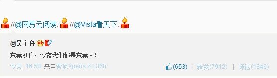 网络公知甚至一些媒体都在讥讽曝光 网络公知甚至一些媒体都在讥讽曝光