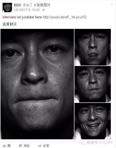 陈冠希再提“艳照门”:在性这方面,我不认为我错了! 陈冠希再提“艳照门”:在性这方面,我不认为我错了!