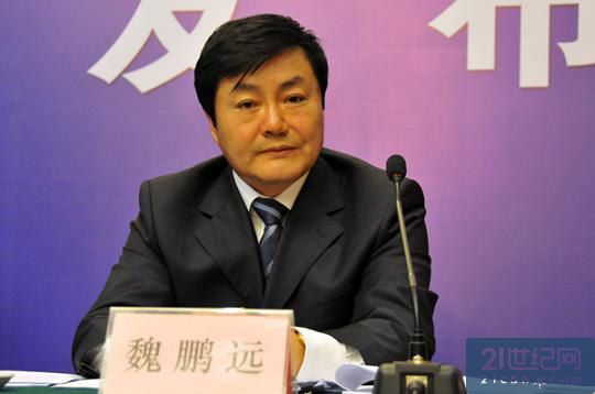 国家能源局煤炭司副司长魏鹏远被带走调查