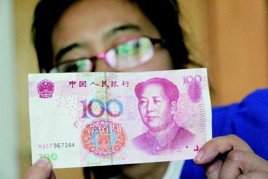 李女士展示百元假钞。本报记者杜洪雷摄