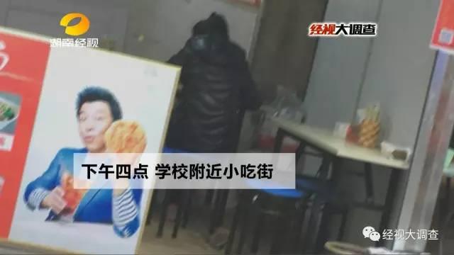 女大学生两万元卖“初夜”救母 实为卖淫赚钱编谎言