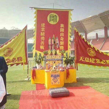 请“法师”祈福，中国足球还没资格拼运气