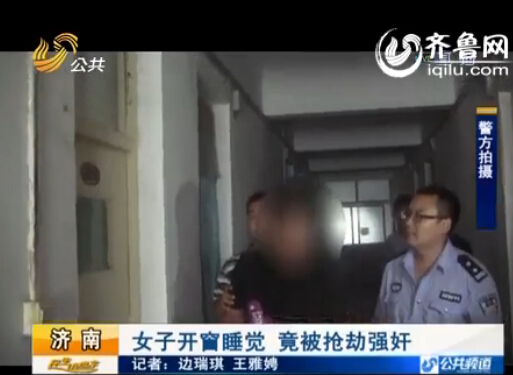 警方迅速抓获犯罪嫌疑人。