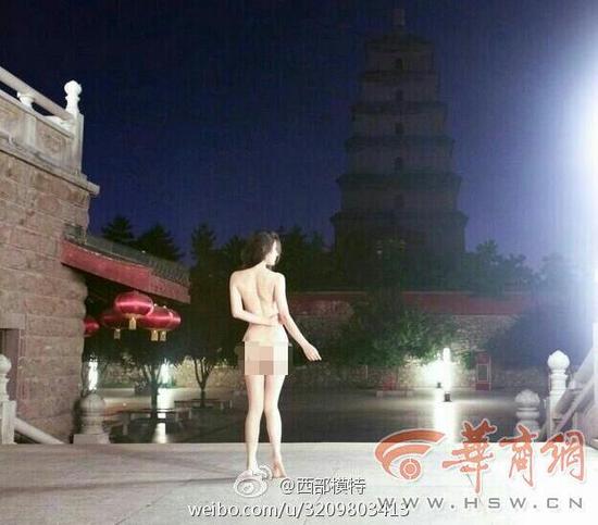 12月21日晚，新浪微博“西部模特”发出一张在大雁塔旁的女子裸体写真，微博中写道：“逆天啦，网传女孩凌晨在大雁塔附近拍人体写真。”引发网友关注。而到了22日下午，微博博主再次发出3张照片，除了一张为此前微博发出的照片外，另有一张裸体写真和一张女子照片，根据微博中@的对象，疑指照片中的女子为裸体写真中的女子。