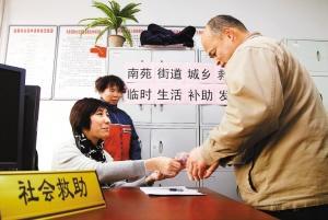 用途六：纳入低保或特困范围的提取使用